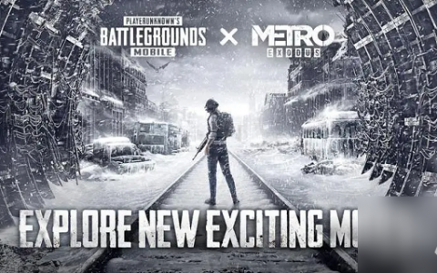 绝地pubg地铁逃生攻略，轻松上分技巧-如何在绝地求生地铁逃生模式中取得优势