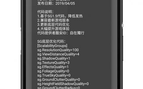 PUBGTool画质助手旧版本下载，优化游戏体验-PUBGTool画质助手旧版本如何提升游戏画面质量